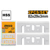 Ingco Planer Blade 2 pieces/set - EPB820301